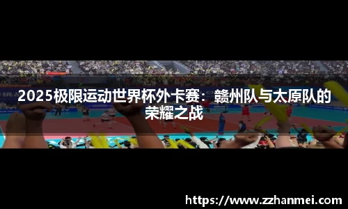 英国威廉希尔公司