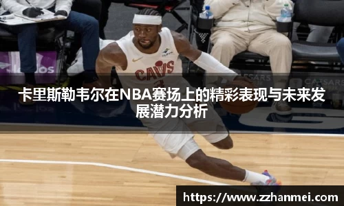 英国威廉希尔公司