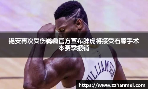 k1体育十年品牌